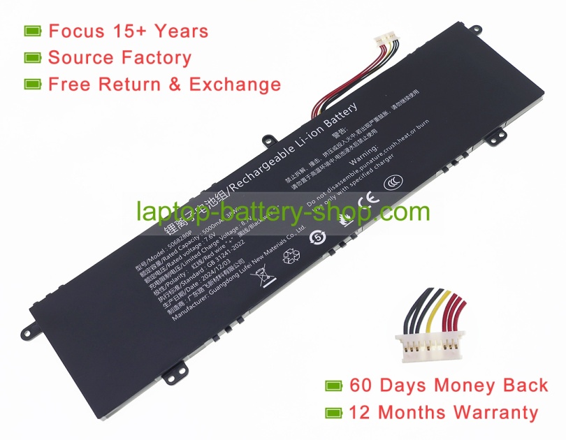 Jumper 5068280P 7.6V 5000mAh replacement batteries - Click Image to Close