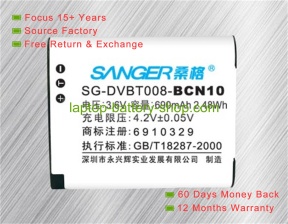 Panasonic DMW-BCN10GK, DMW-BCN10 3.7V 690mAh replacement batteries